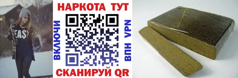 Все наркотики Шимановск omg ТОР  АМФ  Alpha PVP  МЕФ  Галлюциногенные грибы  МАРИХУАНА  ГАШ 