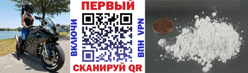 АМФ Розовый  где купить наркотик  Шимановск 