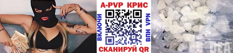 кракен сайт  Шимановск  Alpha-PVP крисы CK 