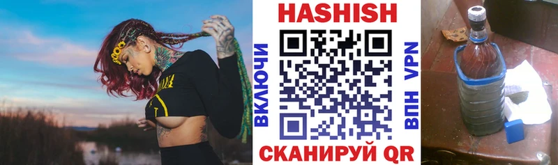 Гашиш хэш  Шимановск 
