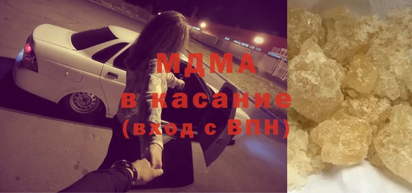 кокаин перу Абинск