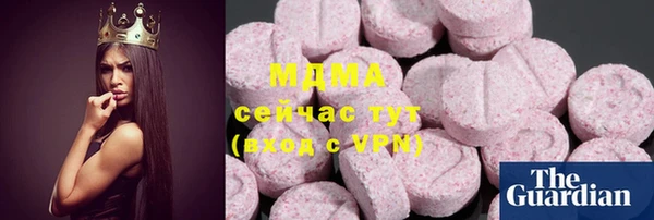 ПСИЛОЦИБИНОВЫЕ ГРИБЫ Абаза