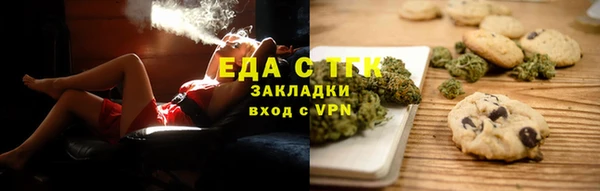 ПСИЛОЦИБИНОВЫЕ ГРИБЫ Абаза