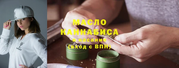 мескалин Нягань
