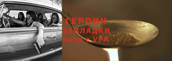 ПСИЛОЦИБИНОВЫЕ ГРИБЫ Абаза