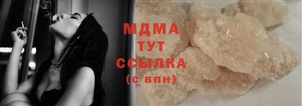 ПСИЛОЦИБИНОВЫЕ ГРИБЫ Абаза