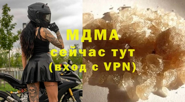 кокаин перу Абинск