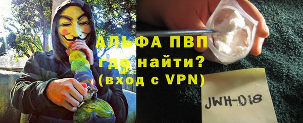 кокаин перу Абинск