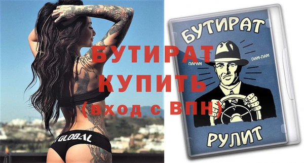 ПСИЛОЦИБИНОВЫЕ ГРИБЫ Абаза