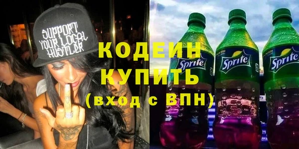 ПСИЛОЦИБИНОВЫЕ ГРИБЫ Абаза