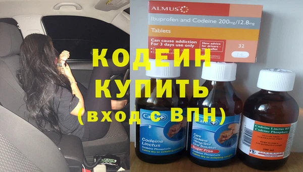 кокаин перу Абинск