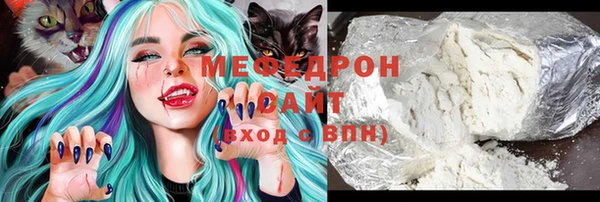 кокаин перу Абинск