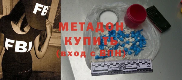 кокаин перу Абинск