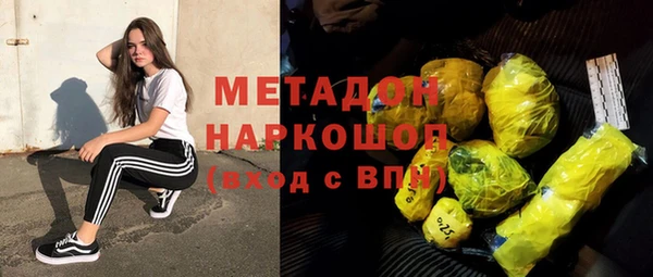 кокаин перу Абинск