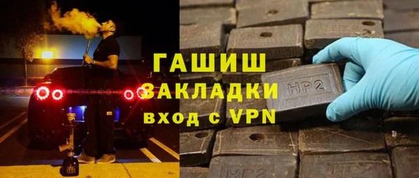 бошки Алзамай