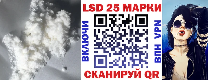 ЛСД экстази кислота  Шимановск 