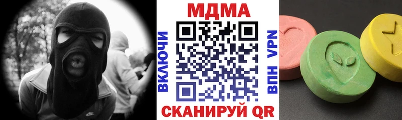 MDMA кристаллы  Шимановск 