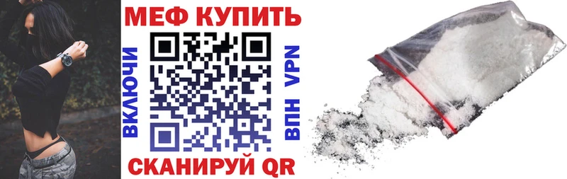 Меф кристаллы  где можно купить наркотик  Шимановск 