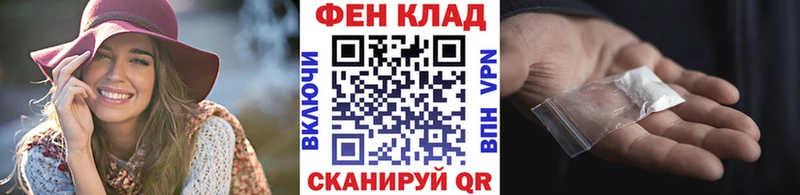 что такое наркотик  darknet состав  Метамфетамин витя  Шимановск 