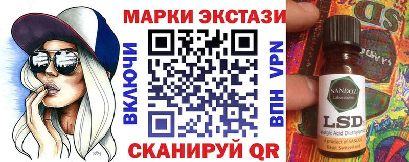 blacksprut ТОР  Шимановск  это какой сайт  Наркотические марки 1,8мг 