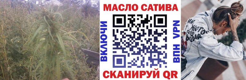 магазин  наркотиков  kraken вход  Дистиллят ТГК вейп с тгк  Шимановск 
